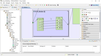 無代碼軟件開發 報名系統開發與信息查看演示